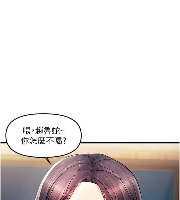 《偏偏慾到妳》漫画 第21話-被大奶妹迷惑