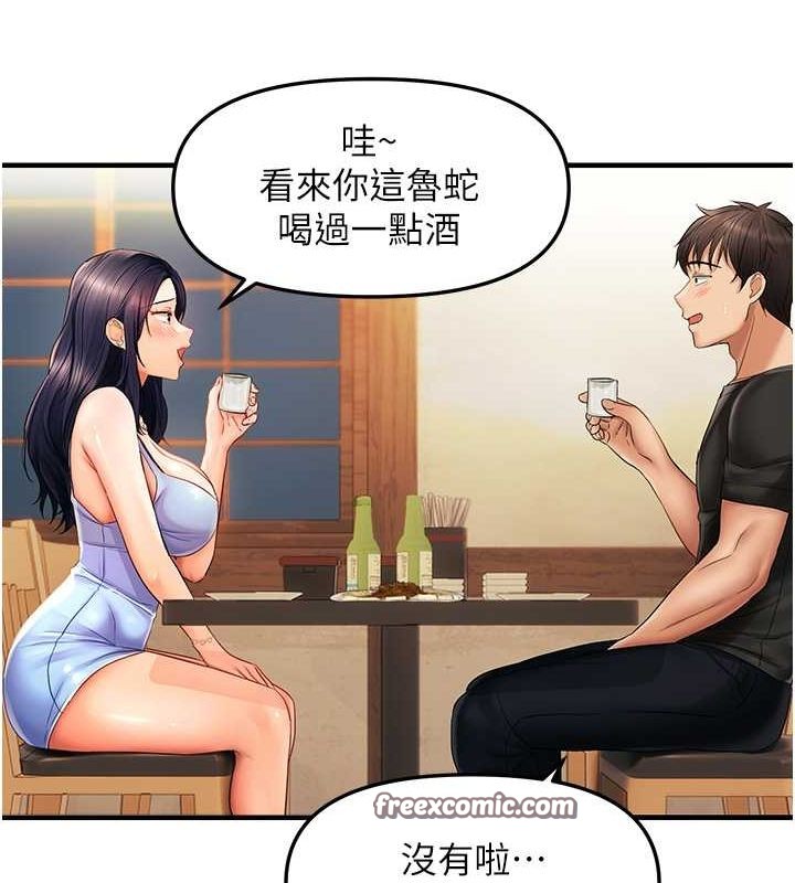 《偏偏慾到妳》漫画 第21話-被大奶妹迷惑