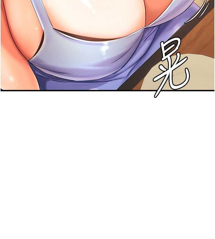 《偏偏慾到妳》漫画 第21話-被大奶妹迷惑
