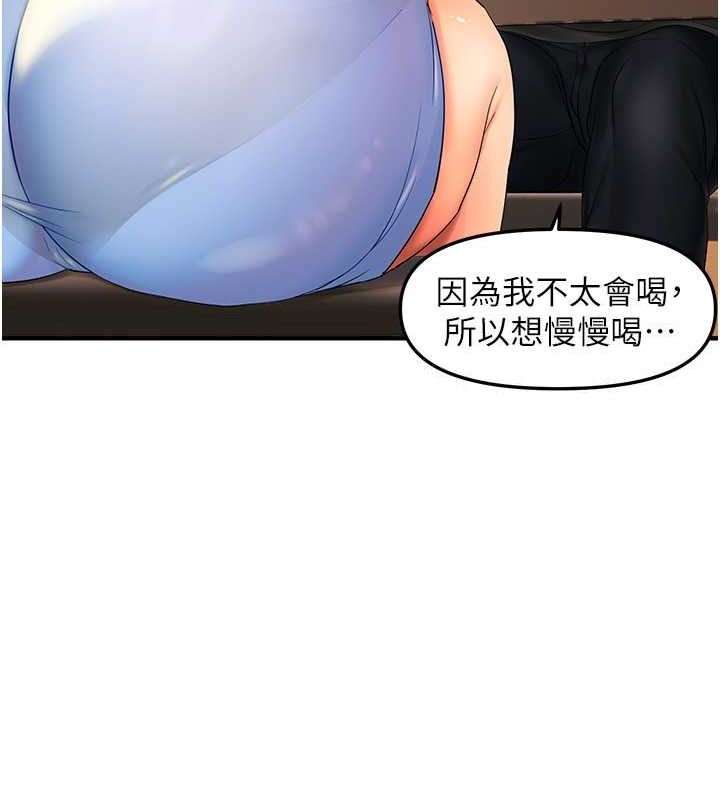 《偏偏慾到妳》漫画 第21話-被大奶妹迷惑