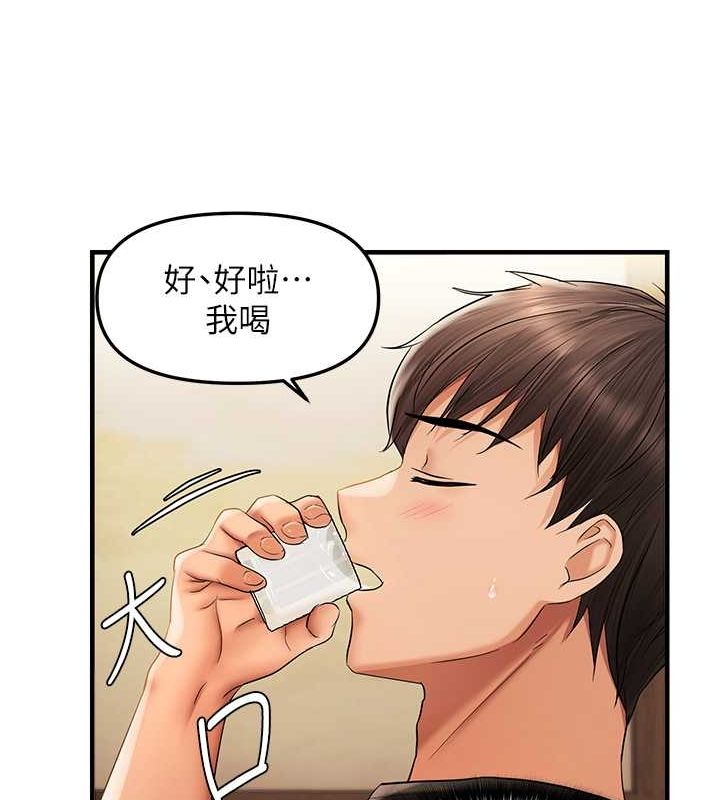 《偏偏慾到妳》漫画 第21話-被大奶妹迷惑