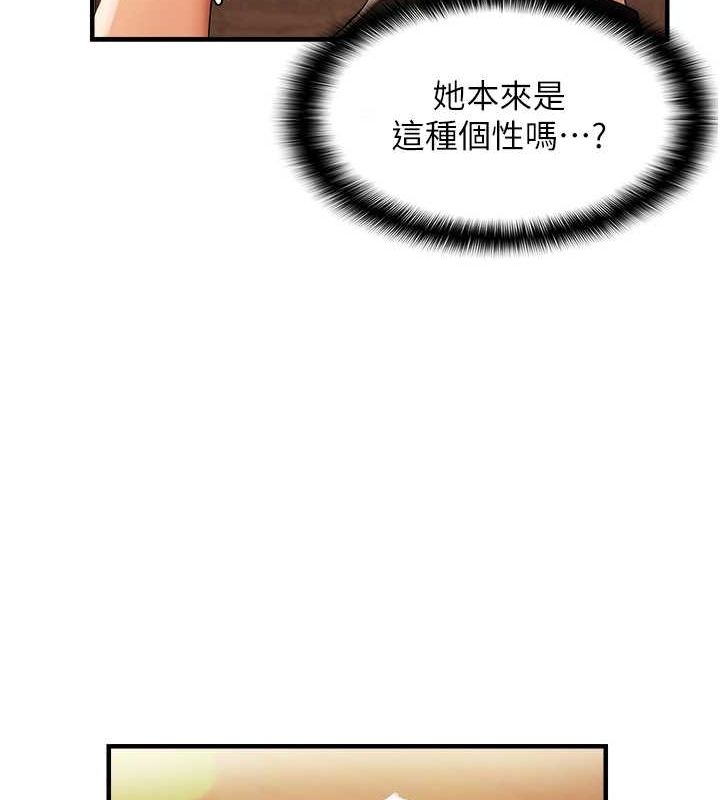 《偏偏慾到妳》漫画 第21話-被大奶妹迷惑