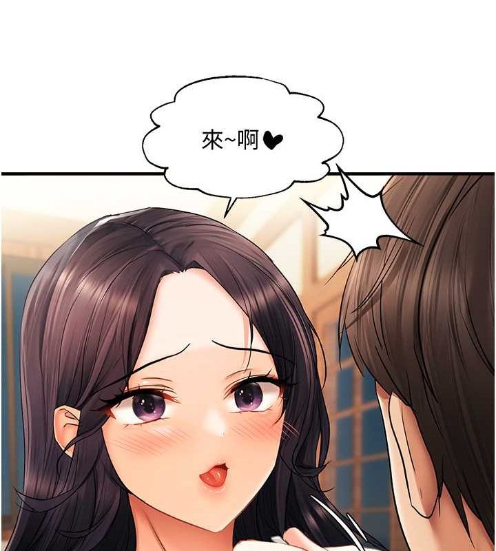 《偏偏慾到妳》漫画 第21話-被大奶妹迷惑