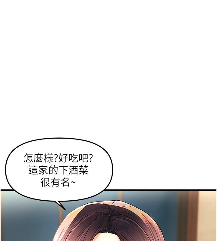 《偏偏慾到妳》漫画 第22話-告訴我就讓你摸奶