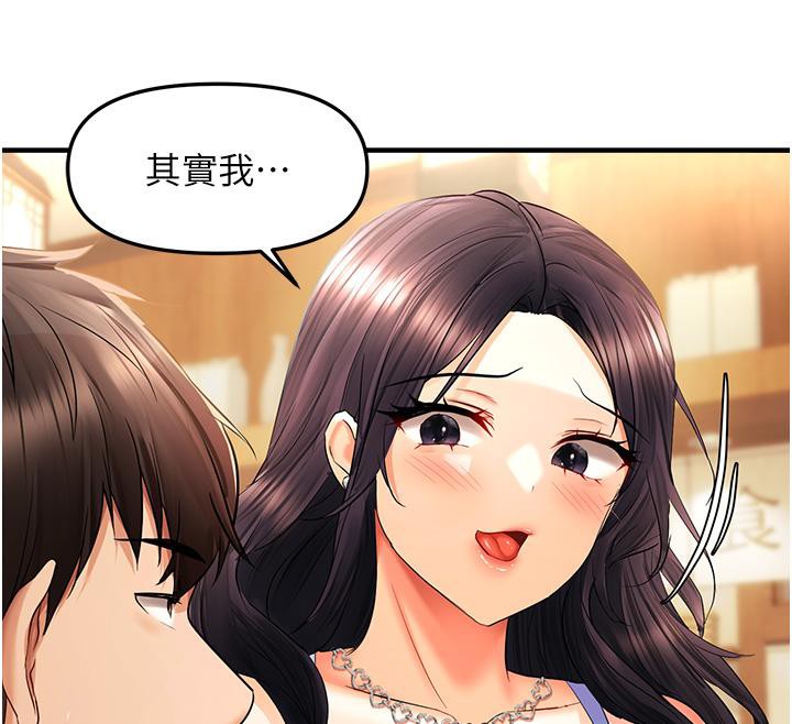 《偏偏慾到妳》漫画 第22話-告訴我就讓你摸奶