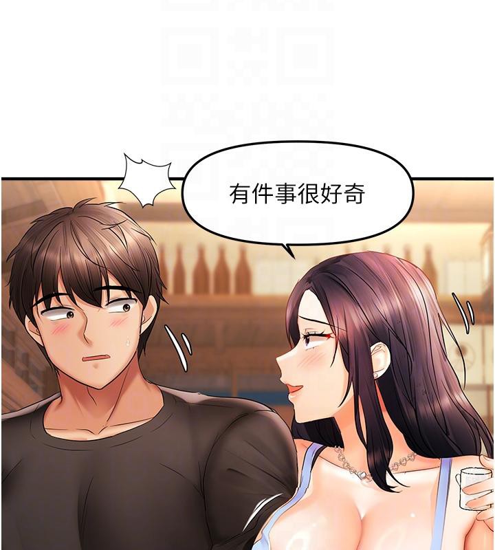 《偏偏慾到妳》漫画 第22話-告訴我就讓你摸奶