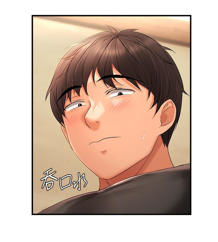 《偏偏慾到妳》漫画 第22話-告訴我就讓你摸奶