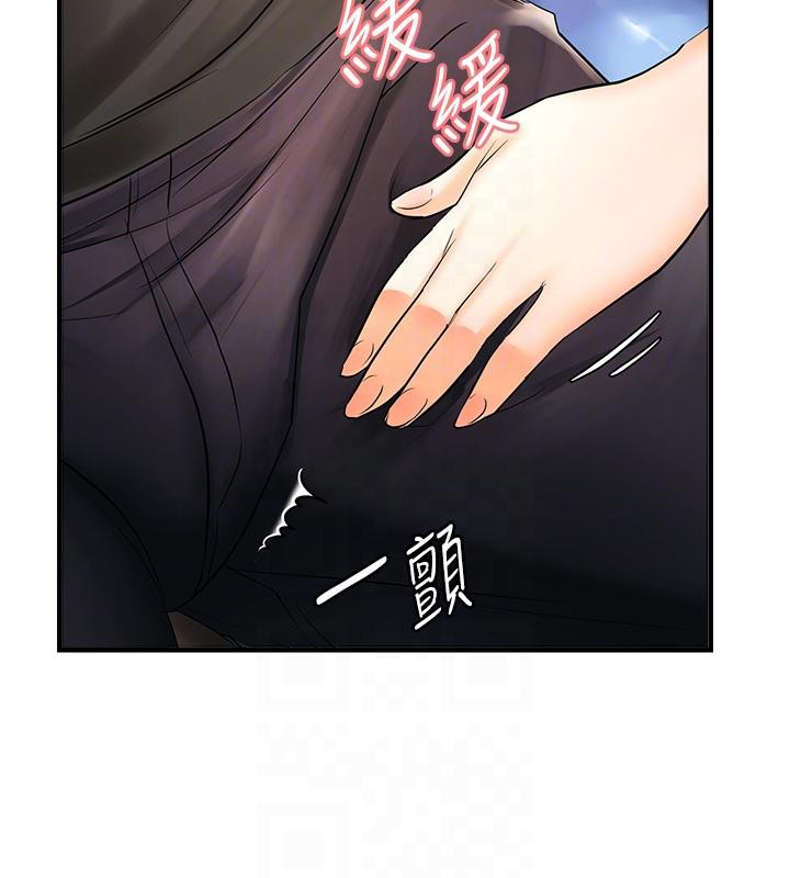 《偏偏慾到妳》漫画 第22話-告訴我就讓你摸奶