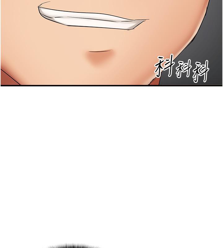 《偏偏慾到妳》漫画 第22話-告訴我就讓你摸奶
