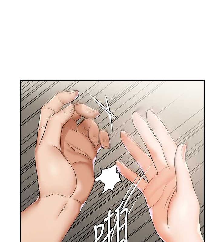《偏偏慾到妳》漫画 第23話-越摸越下面♥