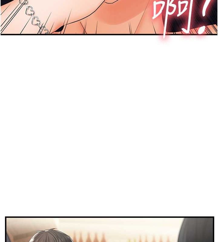 《偏偏慾到妳》漫画 第23話-越摸越下面♥