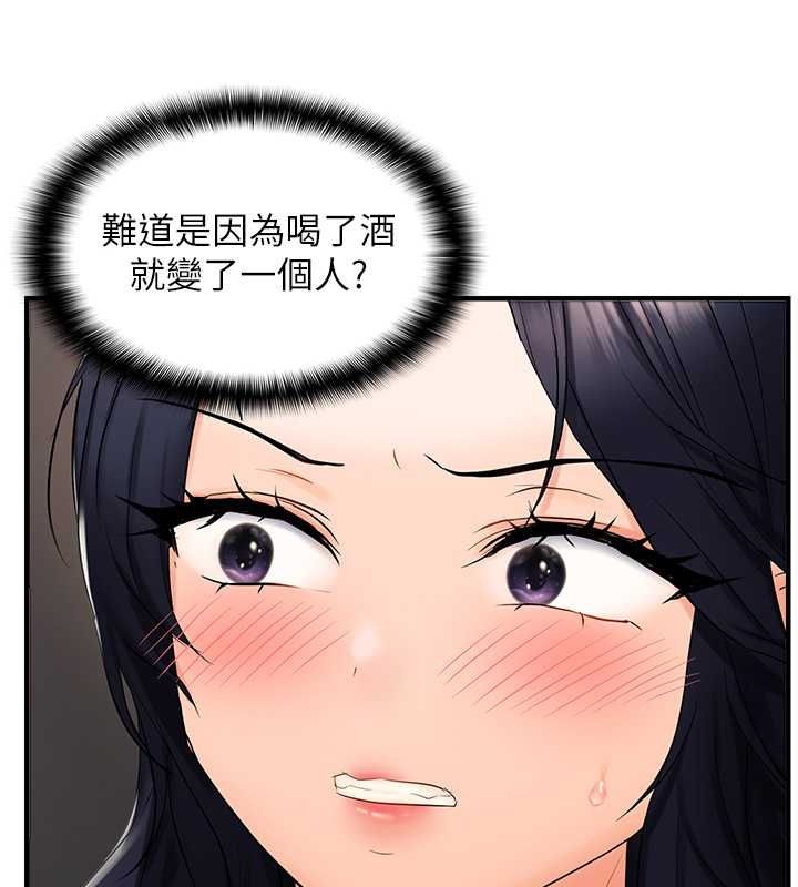 《偏偏慾到妳》漫画 第23話-越摸越下面♥