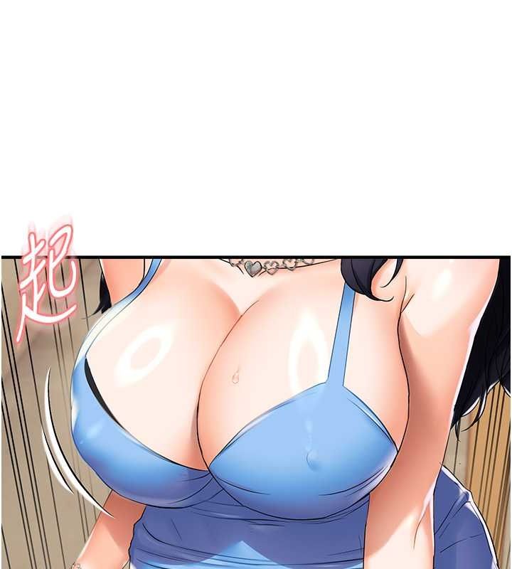 《偏偏慾到妳》漫画 第23話-越摸越下面♥