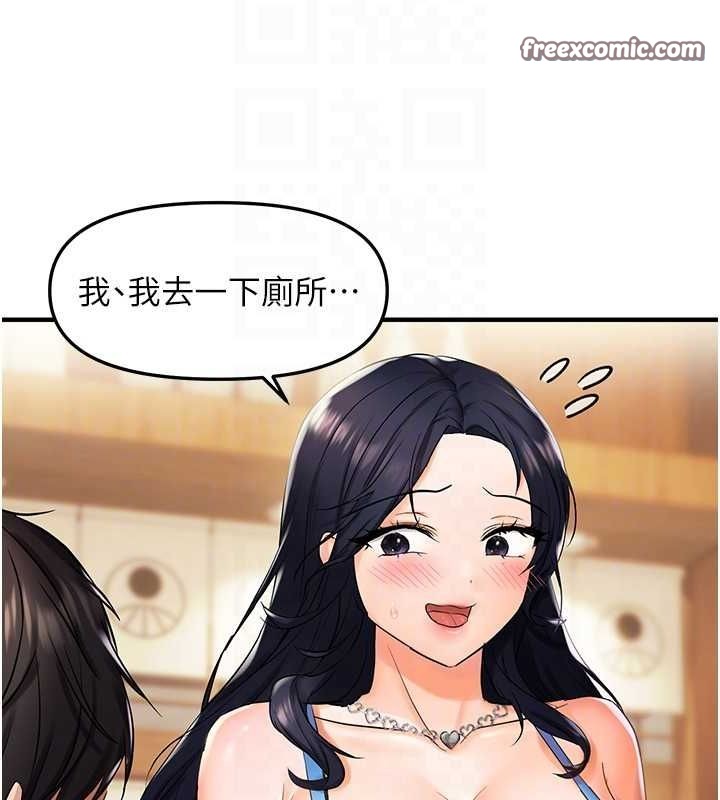 《偏偏慾到妳》漫画 第23話-越摸越下面♥