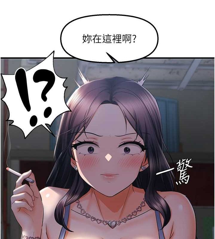 《偏偏慾到妳》漫画 第23話-越摸越下面♥