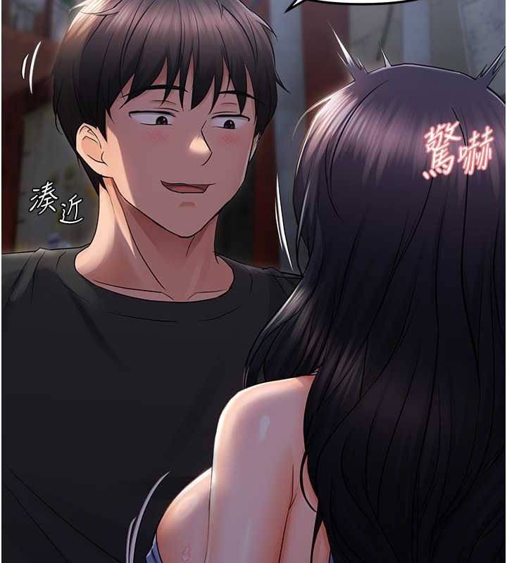 《偏偏慾到妳》漫画 第23話-越摸越下面♥