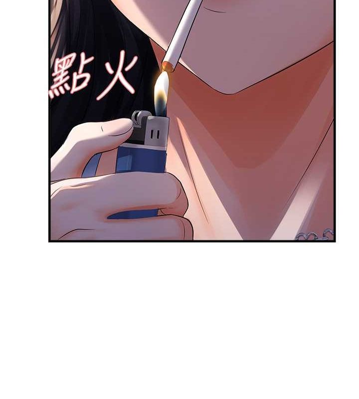 《偏偏慾到妳》漫画 第23話-越摸越下面♥