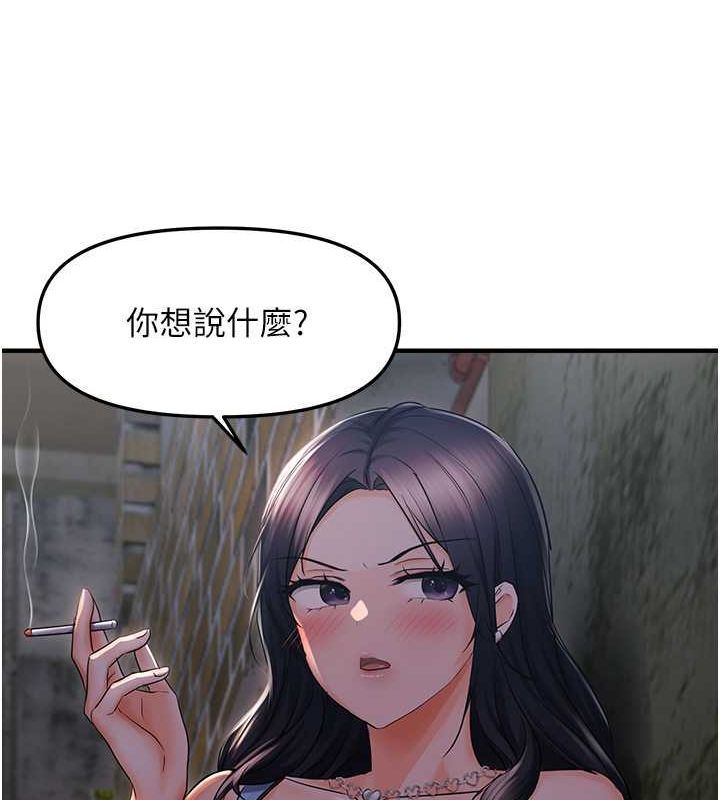 《偏偏慾到妳》漫画 第23話-越摸越下面♥