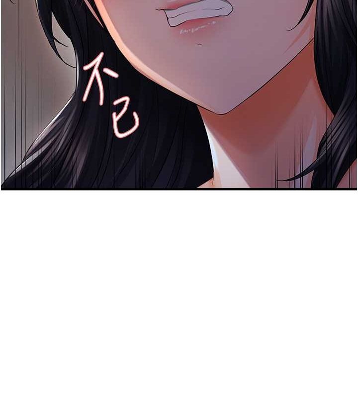 《偏偏慾到妳》漫画 第23話-越摸越下面♥