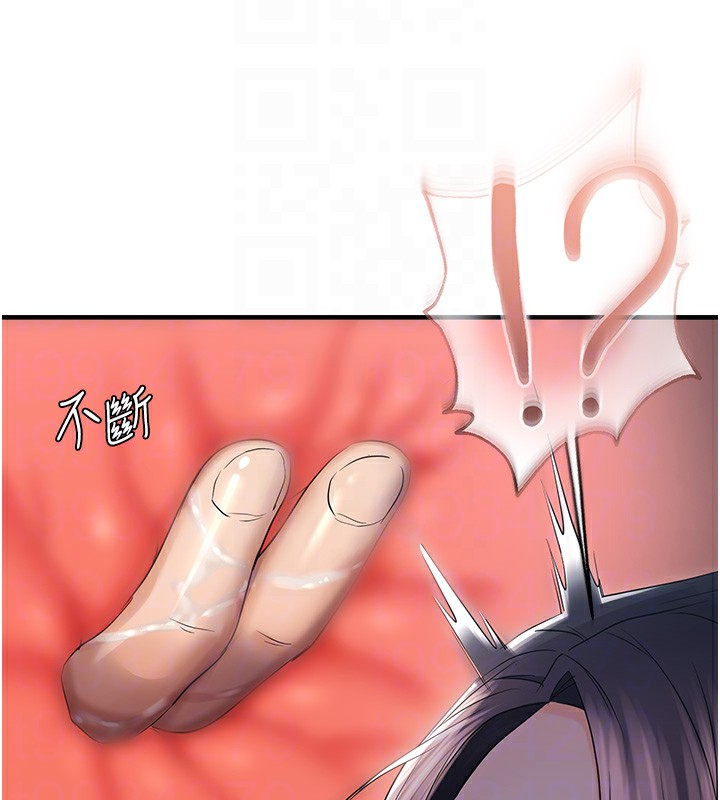 《偏偏慾到妳》漫画 第24話-被指姦到流水的蜜穴