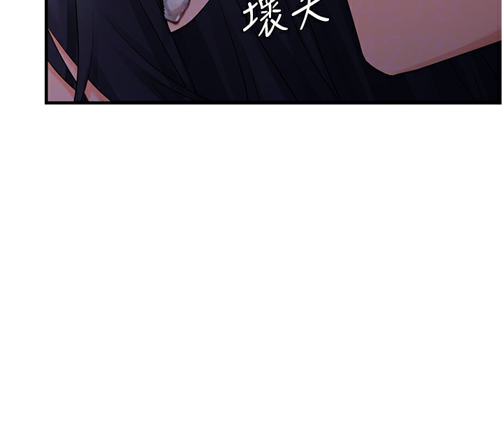 《偏偏慾到妳》漫画 第24話-被指姦到流水的蜜穴