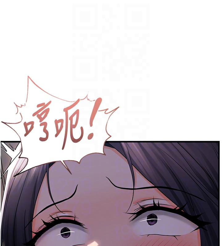 《偏偏慾到妳》漫画 第24話-被指姦到流水的蜜穴