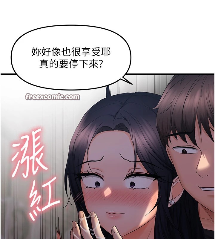 《偏偏慾到妳》漫画 第24話-被指姦到流水的蜜穴