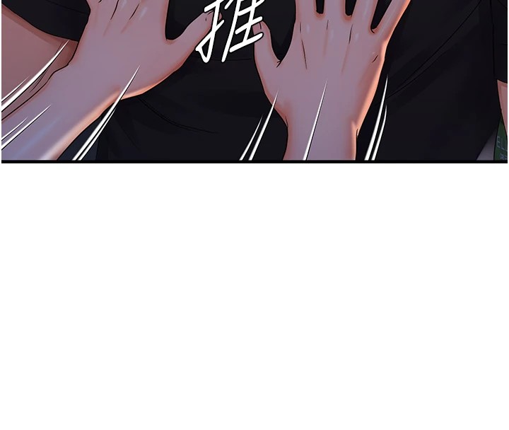 《偏偏慾到妳》漫画 第24話-被指姦到流水的蜜穴