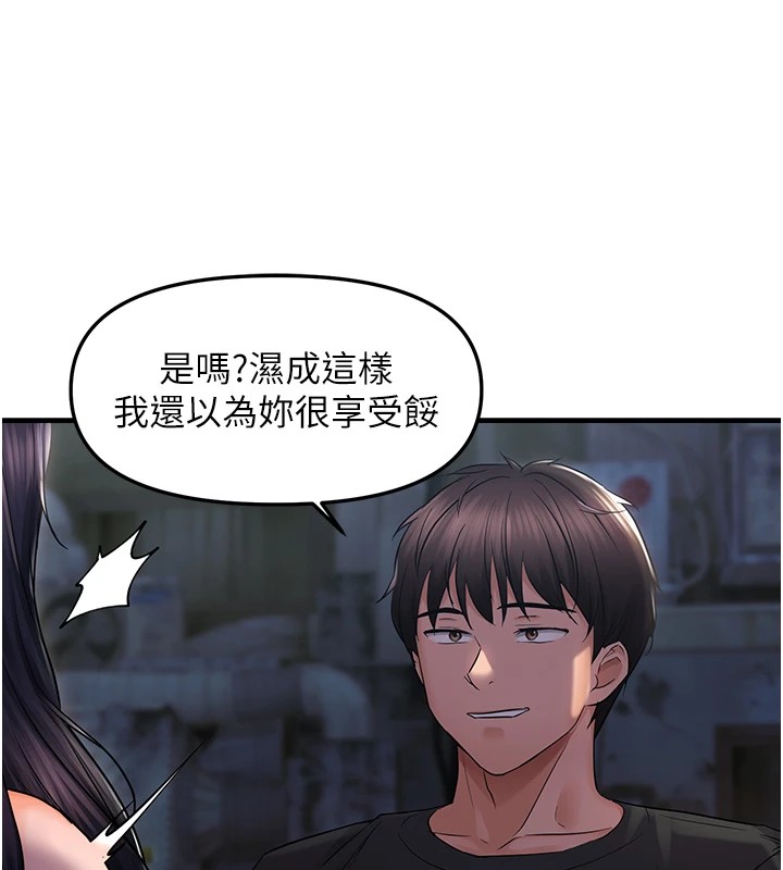 《偏偏慾到妳》漫画 第24話-被指姦到流水的蜜穴