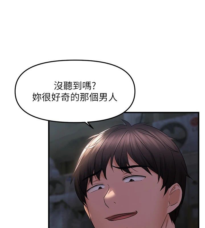 《偏偏慾到妳》漫画 第24話-被指姦到流水的蜜穴