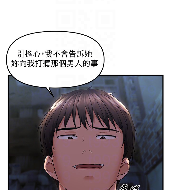 《偏偏慾到妳》漫画 第24話-被指姦到流水的蜜穴