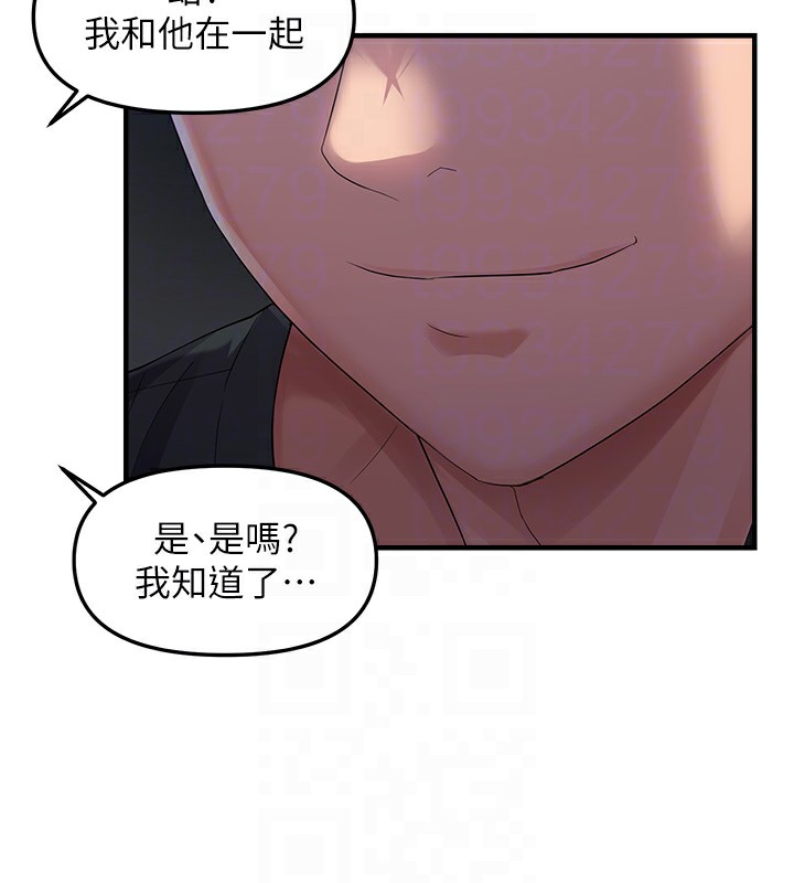 《偏偏慾到妳》漫画 第24話-被指姦到流水的蜜穴