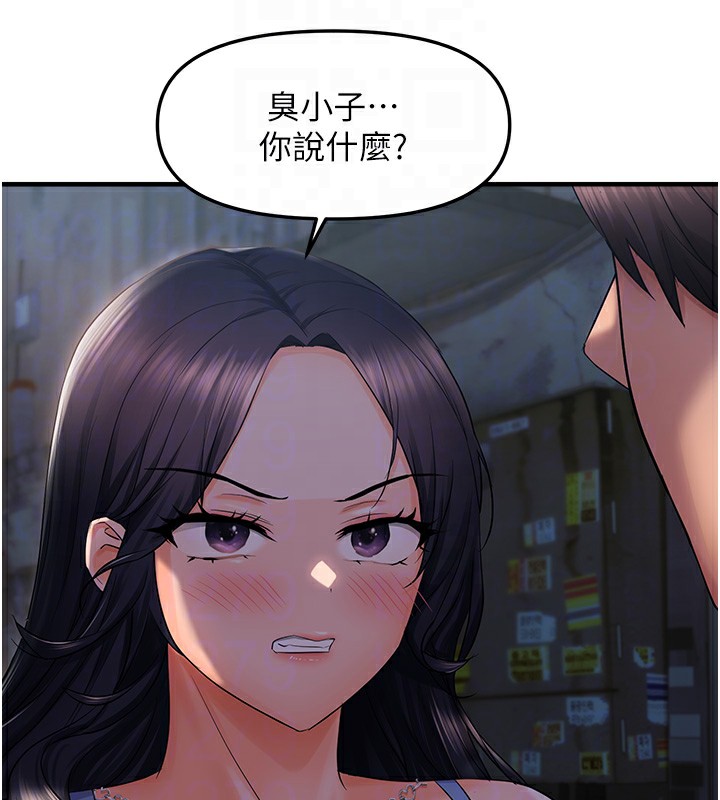 《偏偏慾到妳》漫画 第24話-被指姦到流水的蜜穴