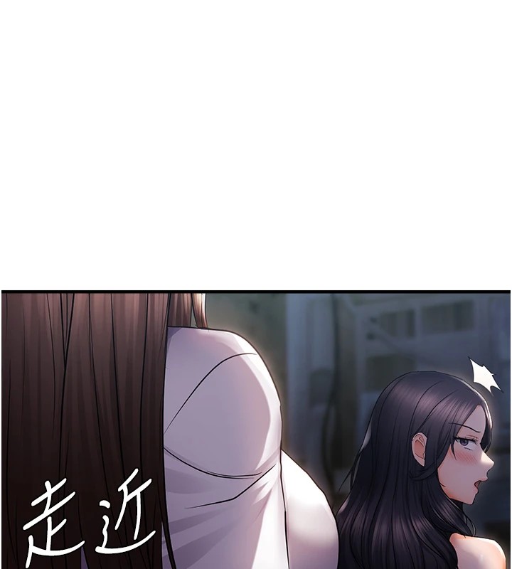 《偏偏慾到妳》漫画 第24話-被指姦到流水的蜜穴