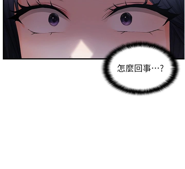 《偏偏慾到妳》漫画 第25話-在摩鐵觀看打炮現場
