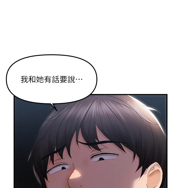 《偏偏慾到妳》漫画 第25話-在摩鐵觀看打炮現場