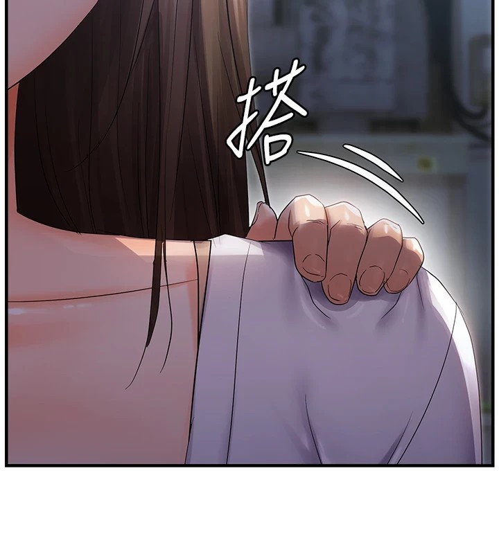 《偏偏慾到妳》漫画 第25話-在摩鐵觀看打炮現場
