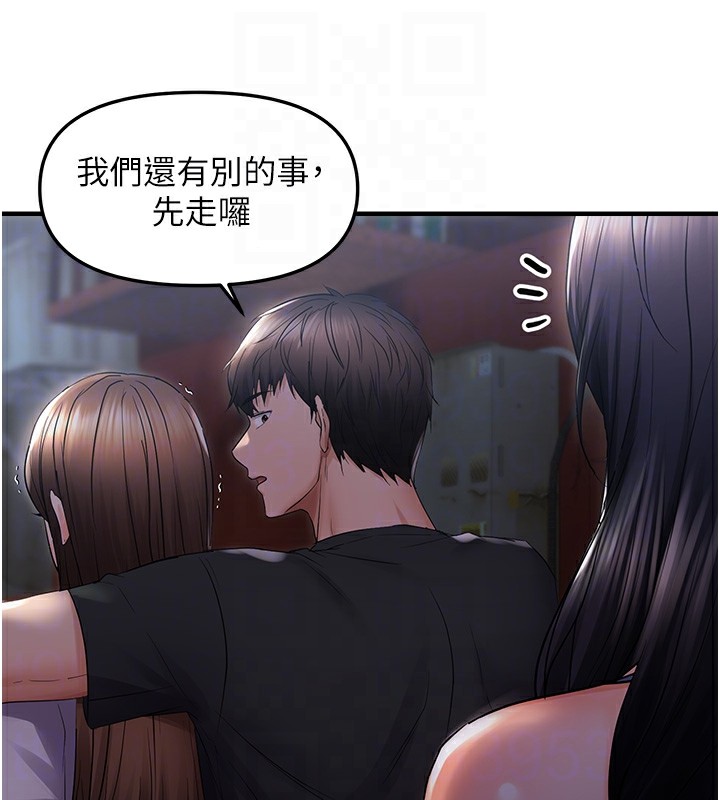 《偏偏慾到妳》漫画 第25話-在摩鐵觀看打炮現場