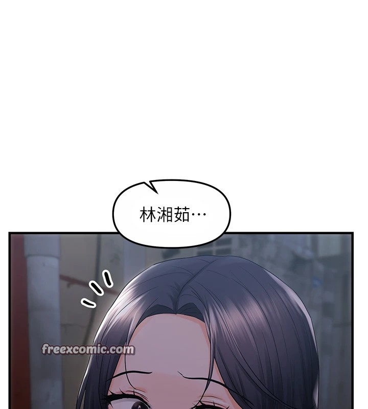 《偏偏慾到妳》漫画 第25話-在摩鐵觀看打炮現場