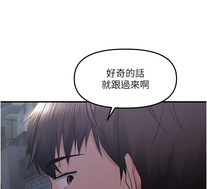 《偏偏慾到妳》漫画 第25話-在摩鐵觀看打炮現場