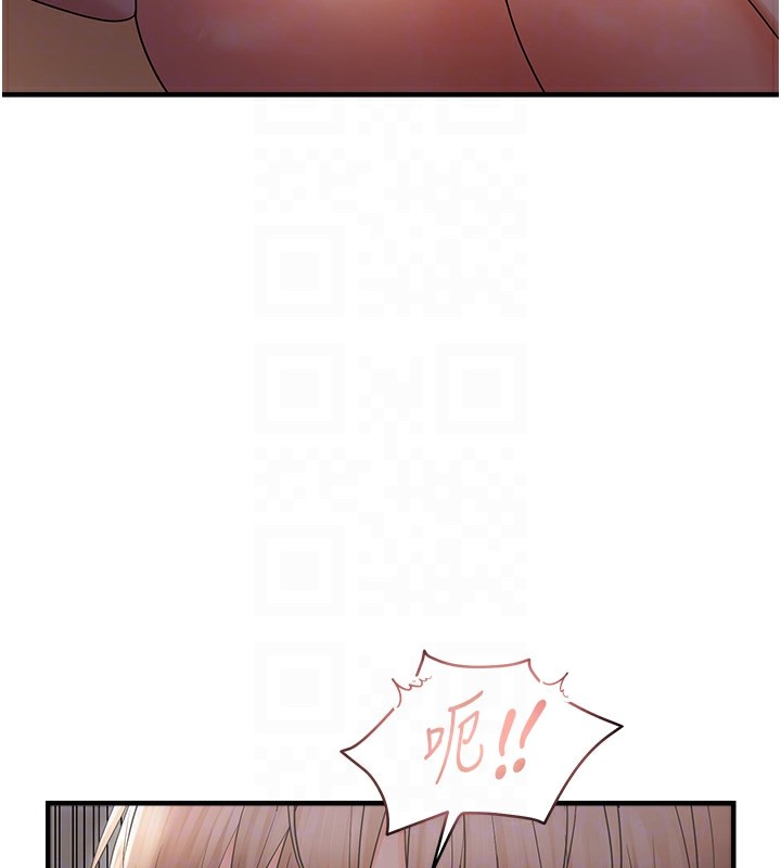 《偏偏慾到妳》漫画 第25話-在摩鐵觀看打炮現場