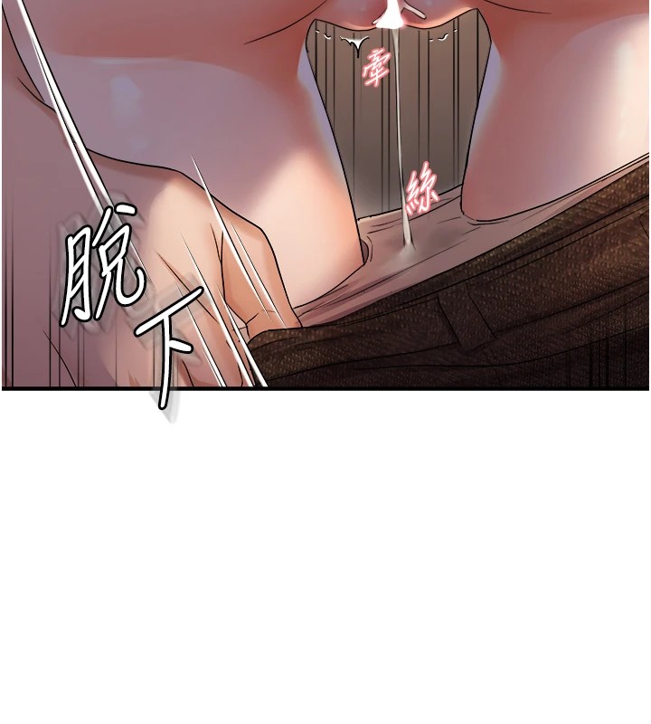 《偏偏慾到妳》漫画 第25話-在摩鐵觀看打炮現場