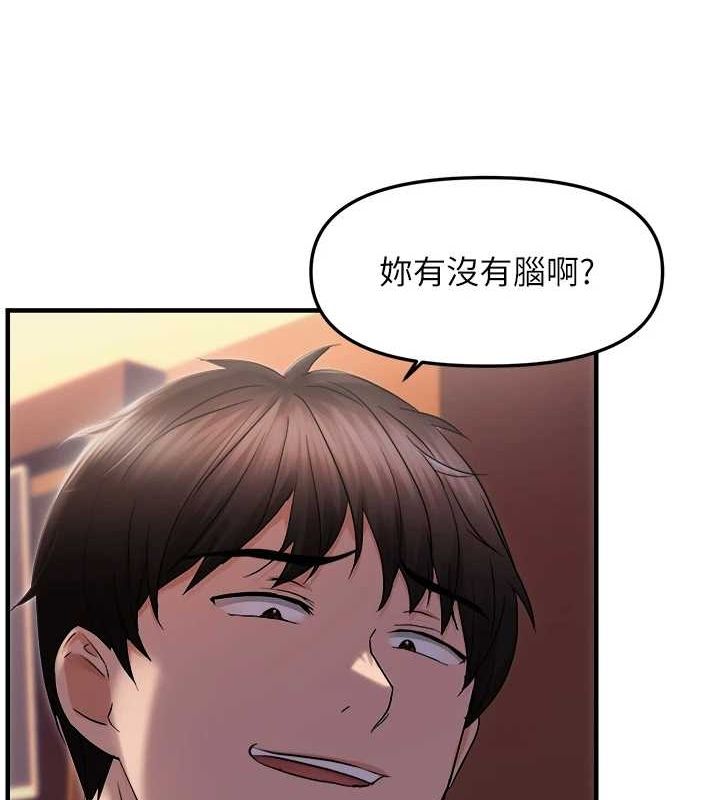 《偏偏慾到妳》漫画 第26話-妳也嘗嘗我的肉棒吧!