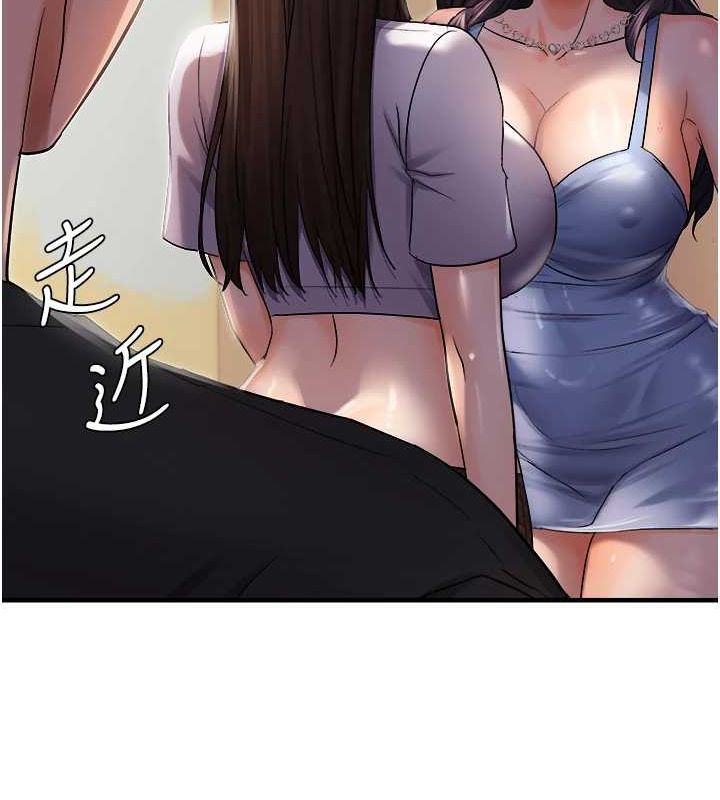 《偏偏慾到妳》漫画 第26話-妳也嘗嘗我的肉棒吧!