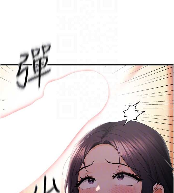 《偏偏慾到妳》漫画 第26話-妳也嘗嘗我的肉棒吧!