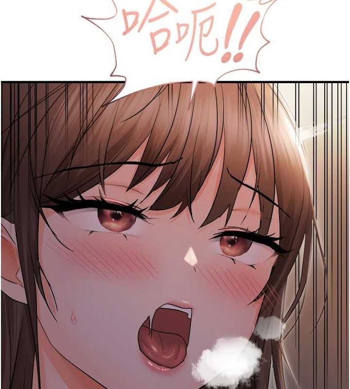《偏偏慾到妳》漫画 第26話-妳也嘗嘗我的肉棒吧!