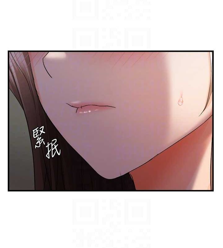 《偏偏慾到妳》漫画 第26話-妳也嘗嘗我的肉棒吧!