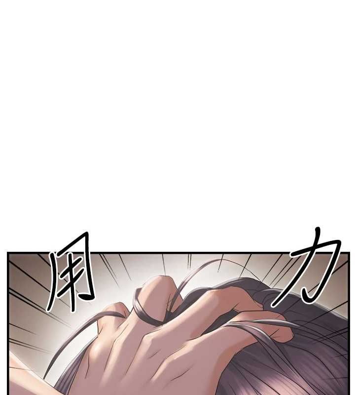《偏偏慾到妳》漫画 第26話-妳也嘗嘗我的肉棒吧!