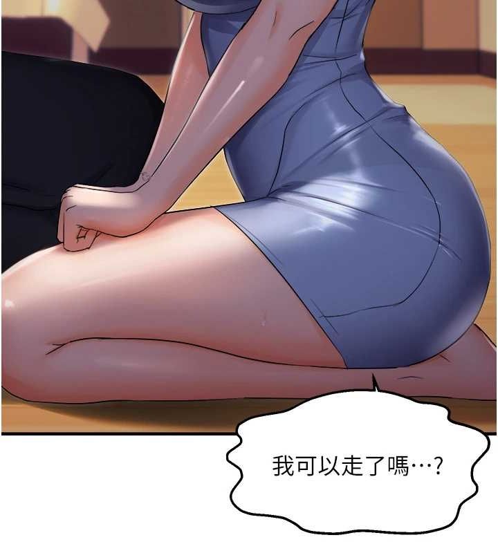 《偏偏慾到妳》漫画 第26話-妳也嘗嘗我的肉棒吧!