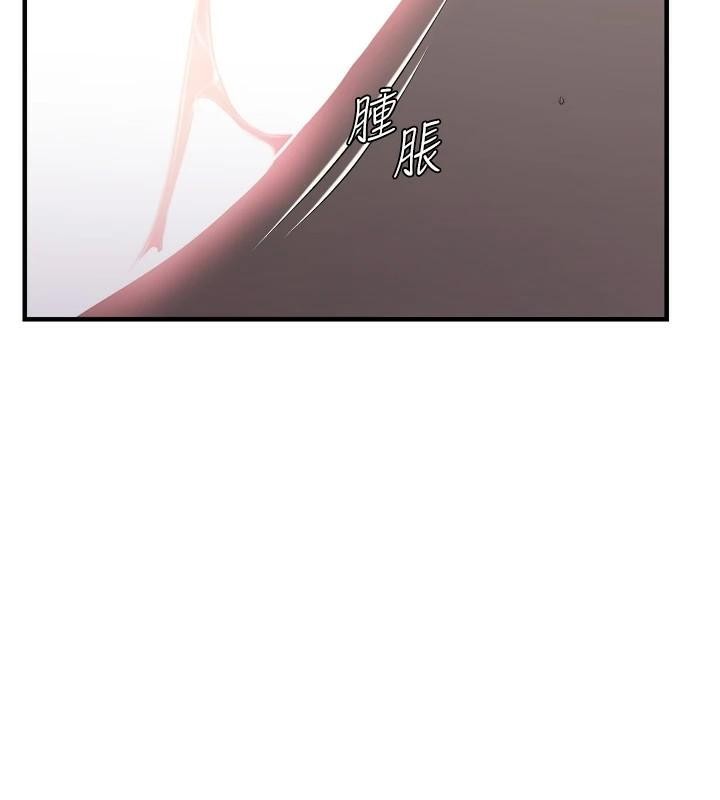 《偏偏慾到妳》漫画 第27話-妳想要怎樣的處罰?